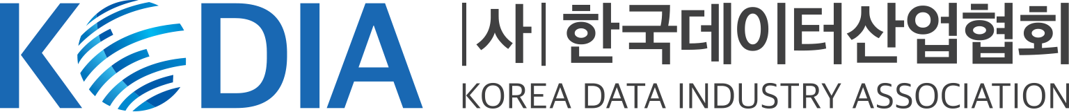 한국데이터산업협회